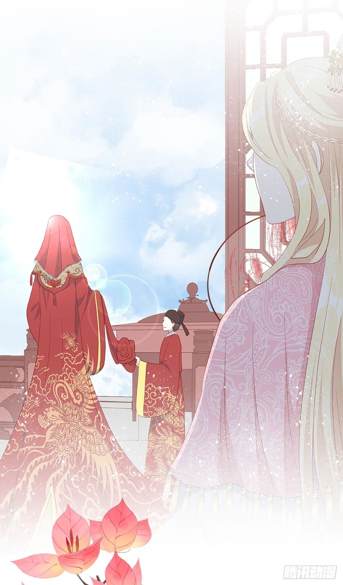 我喜欢你-第28话