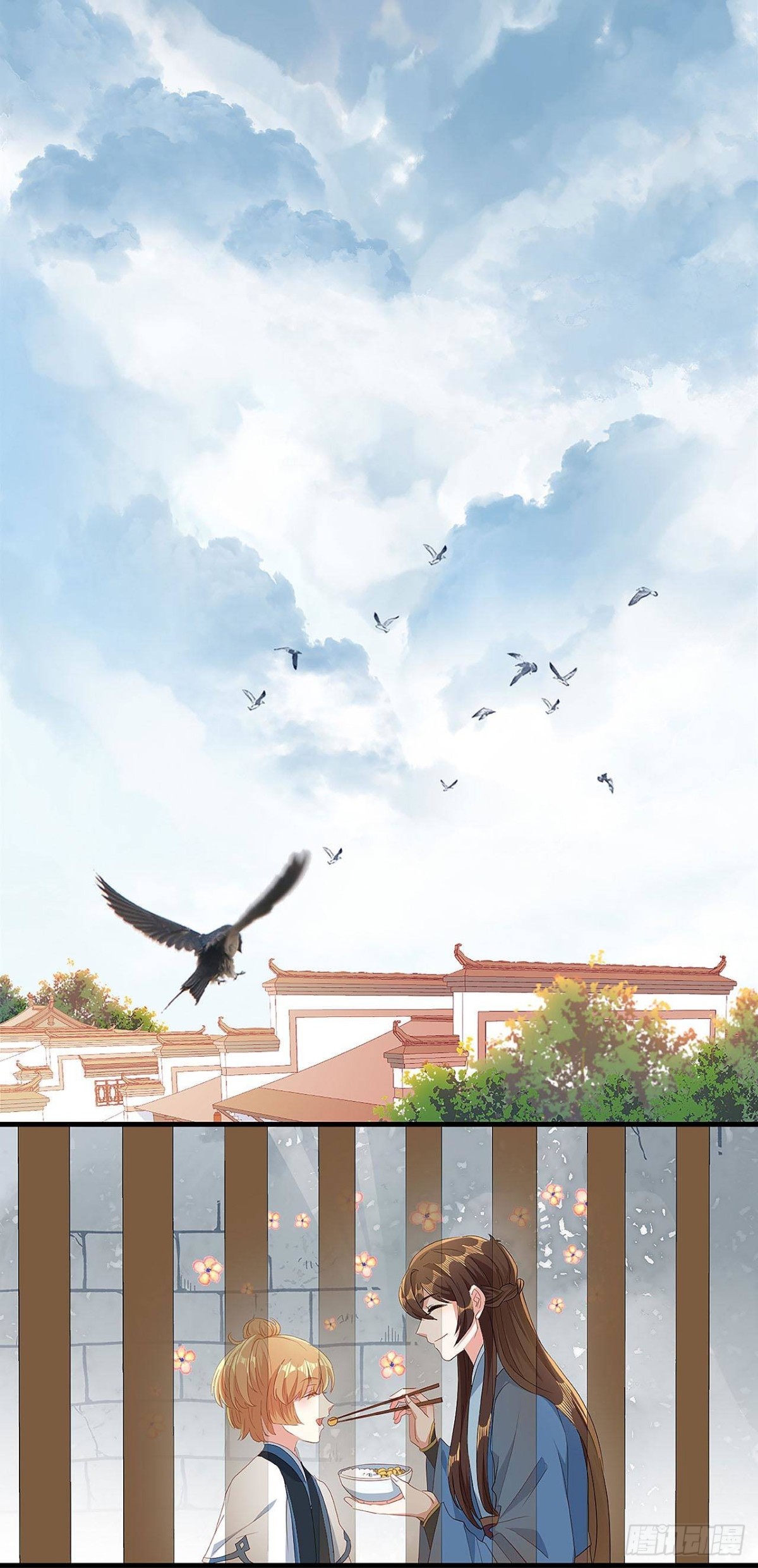 我喜欢你-第28话