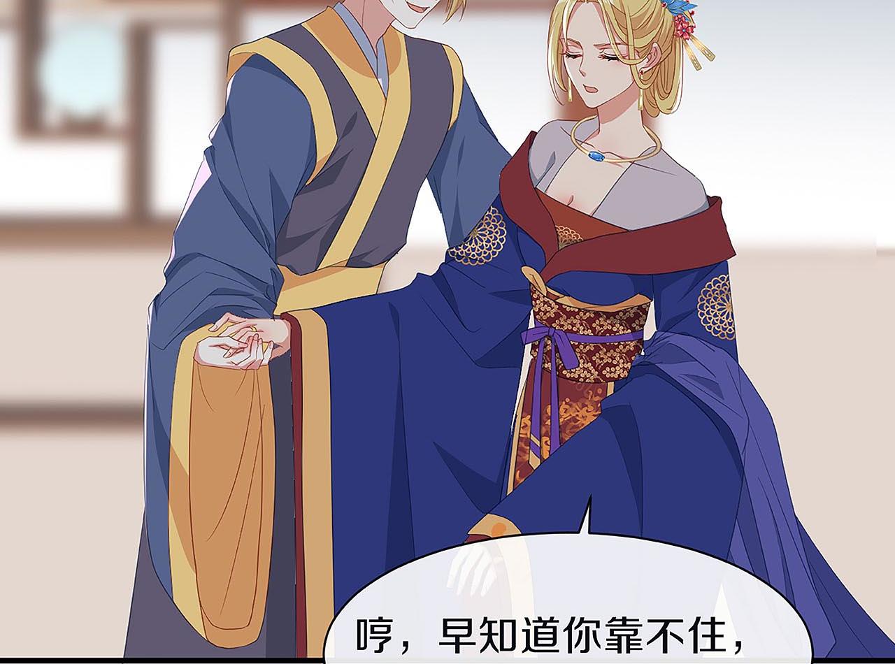 第29话 你是女人？！(1/3)-第34话