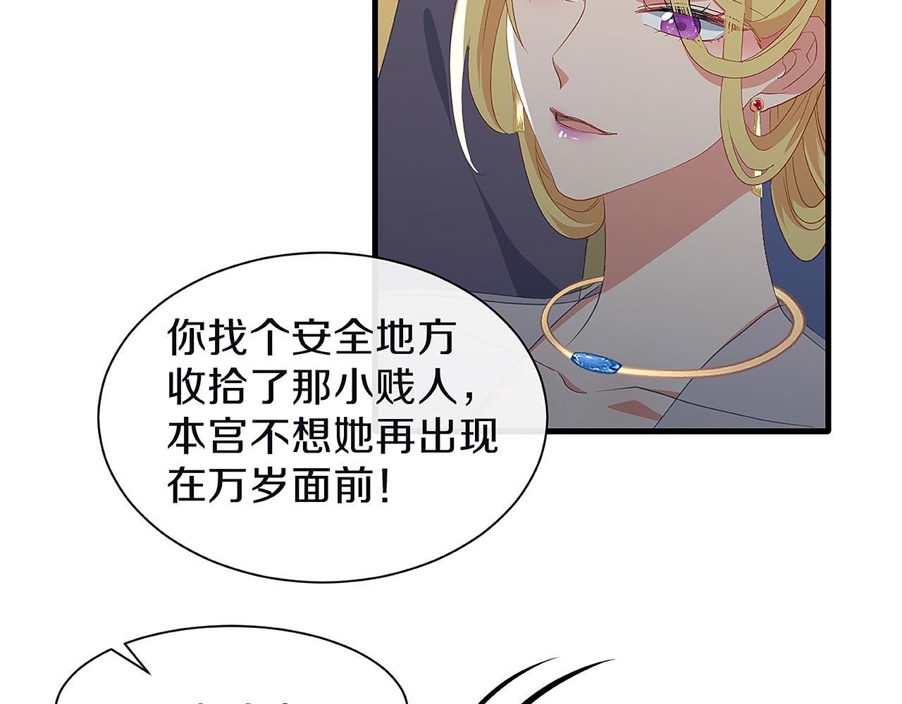 第29话 你是女人？！(1/3)-第34话