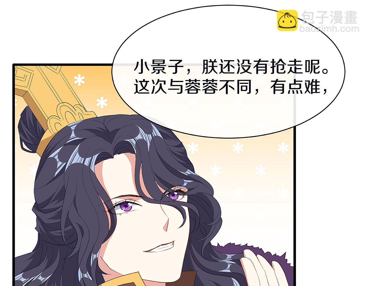 第29话 你是女人？！(1/3)-第34话