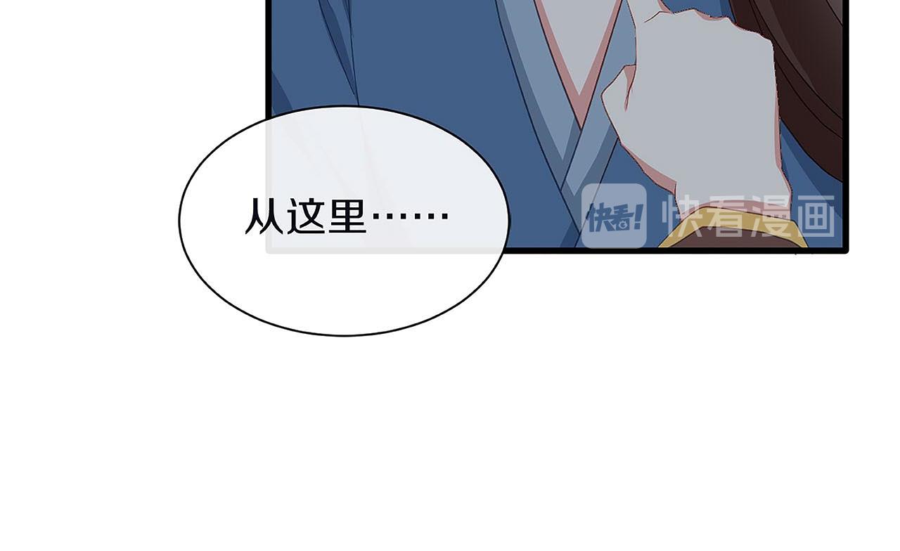 第29话 你是女人？！(1/3)-第34话