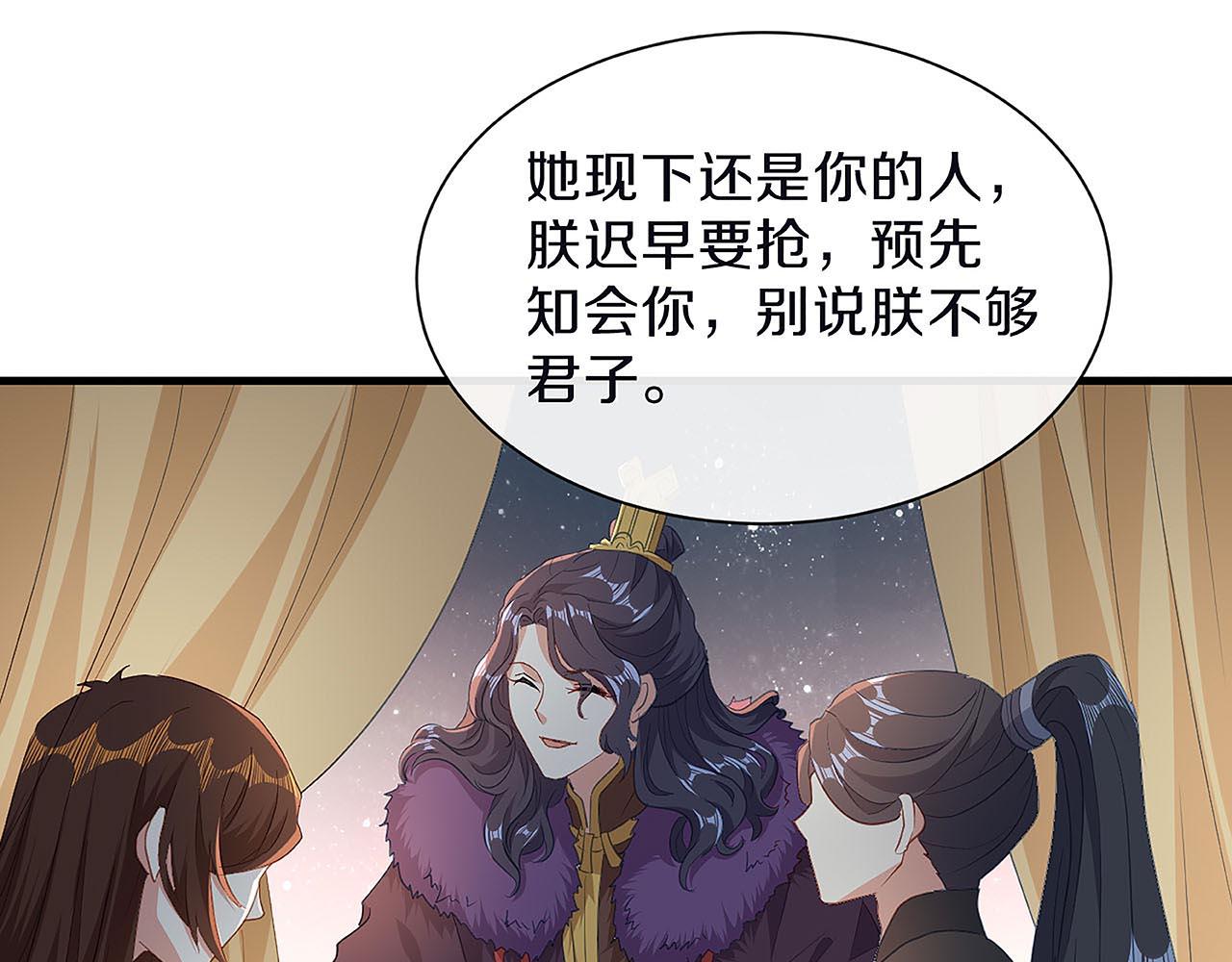 第29话 你是女人？！(1/3)-第34话