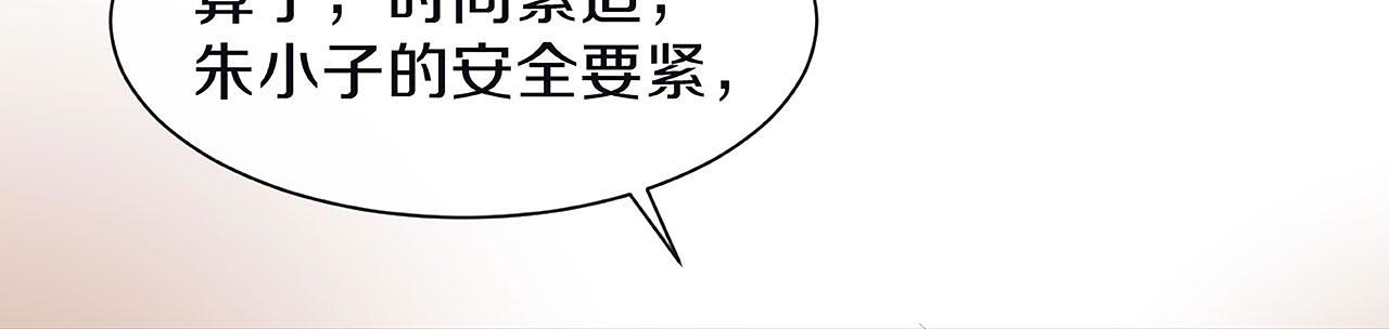 第29话 你是女人？！(1/3)-第34话