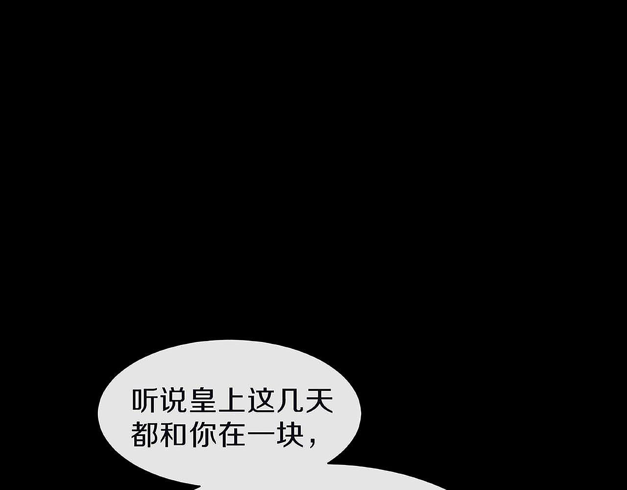 第29话 你是女人？！(1/3)-第34话