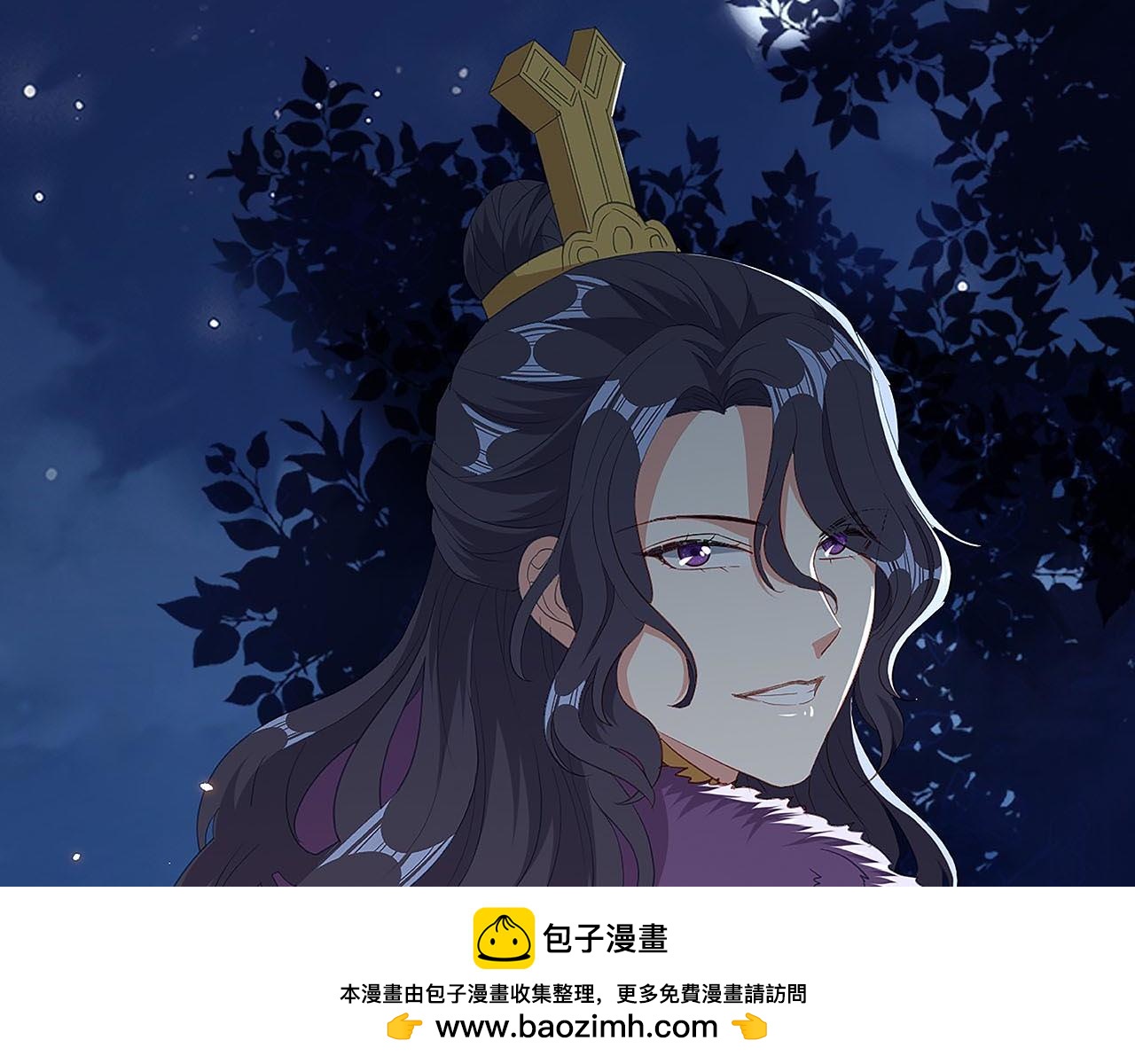 第29话 你是女人？！(1/3)-第34话