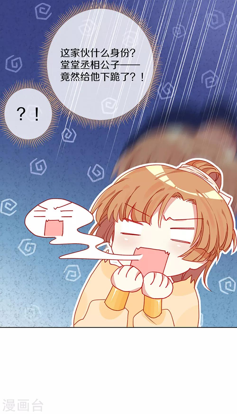 第3话 青楼里怎么有这么多恩爱情仇-第4话