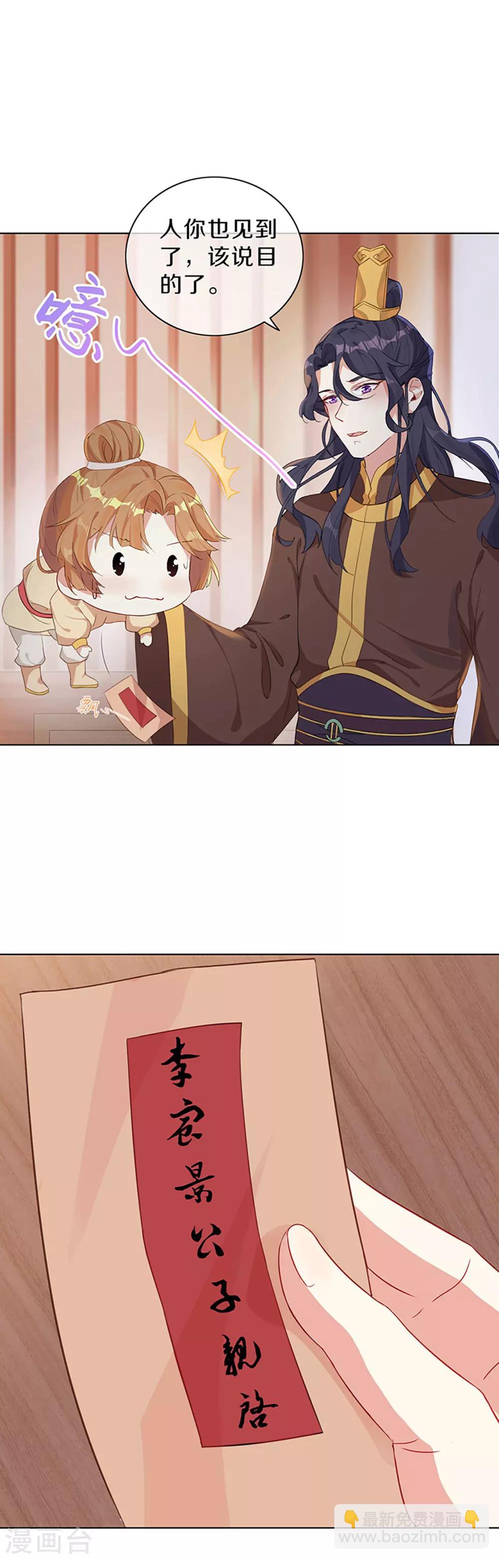 第3话 青楼里怎么有这么多恩爱情仇-第4话