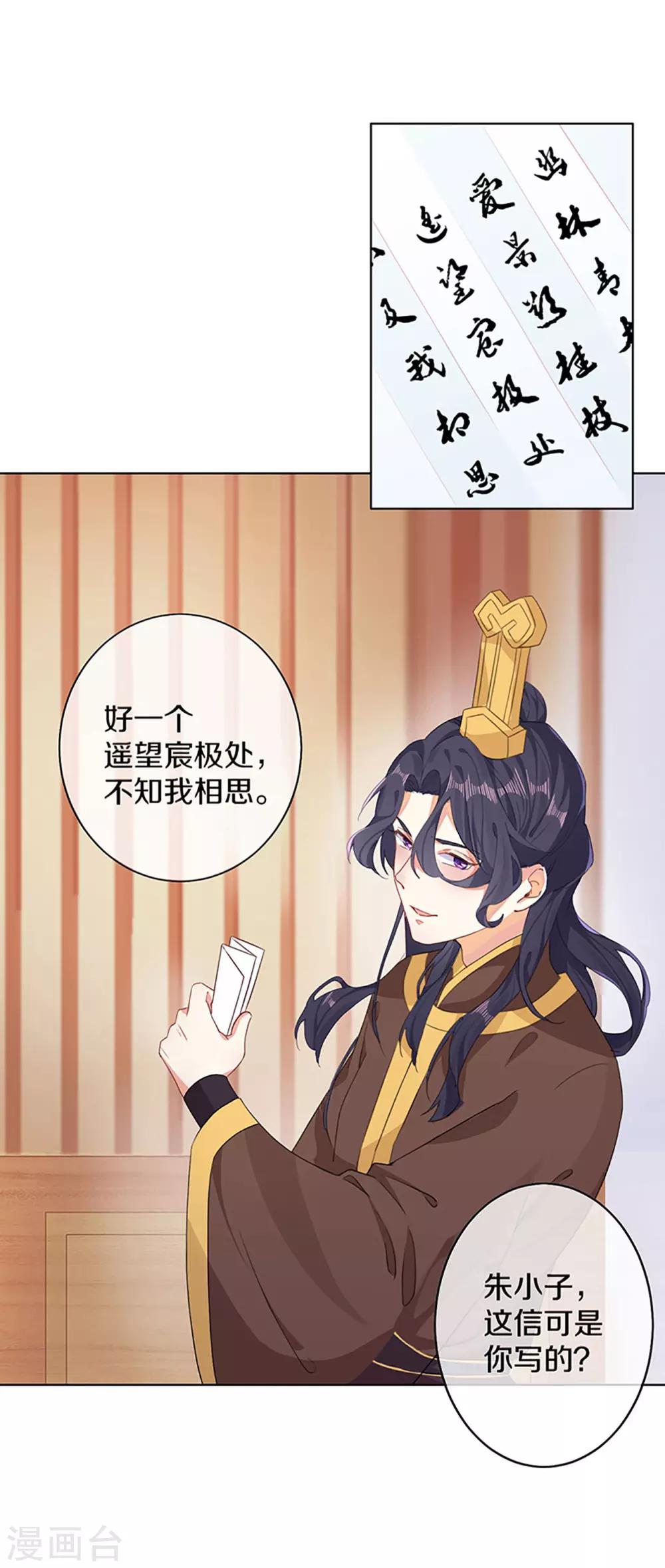 第3话 青楼里怎么有这么多恩爱情仇-第4话