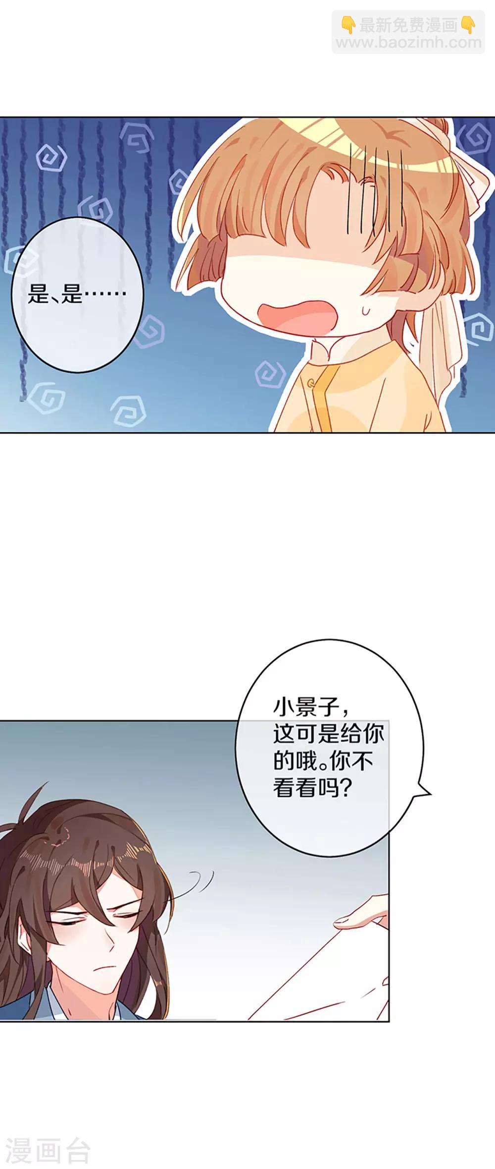 第3话 青楼里怎么有这么多恩爱情仇-第4话