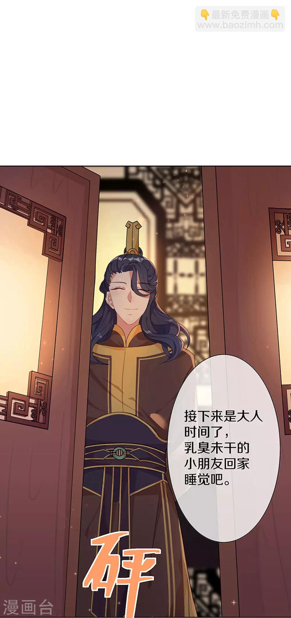 第3话 青楼里怎么有这么多恩爱情仇-第4话