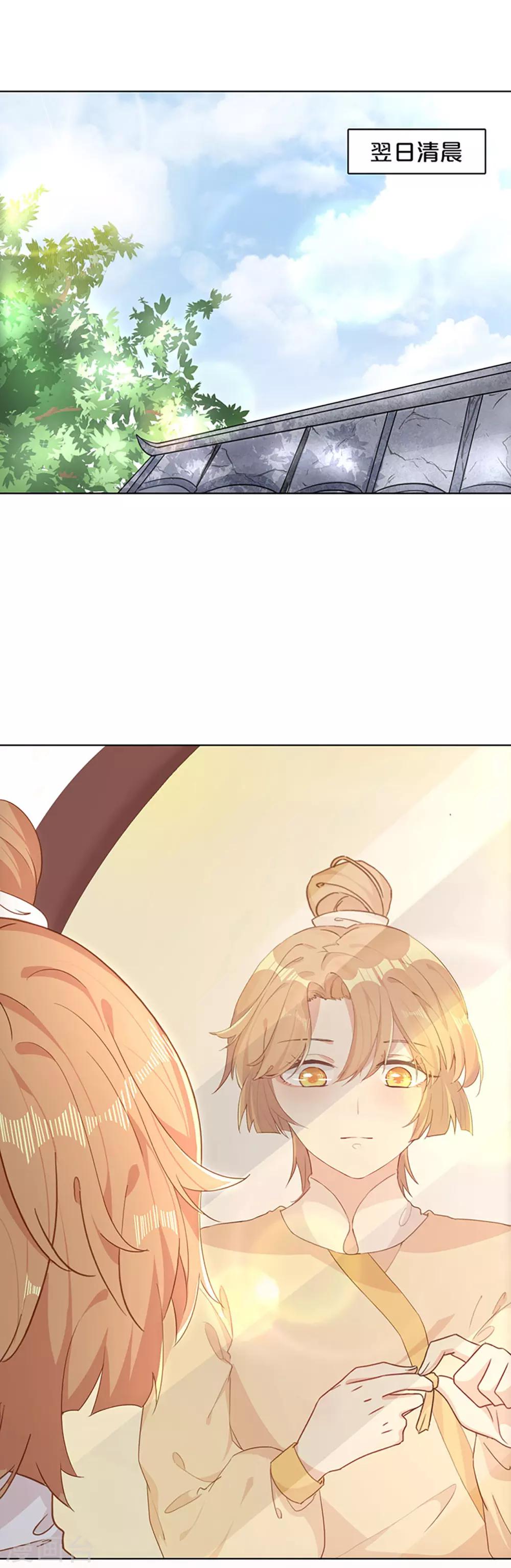 第3话 青楼里怎么有这么多恩爱情仇-第4话