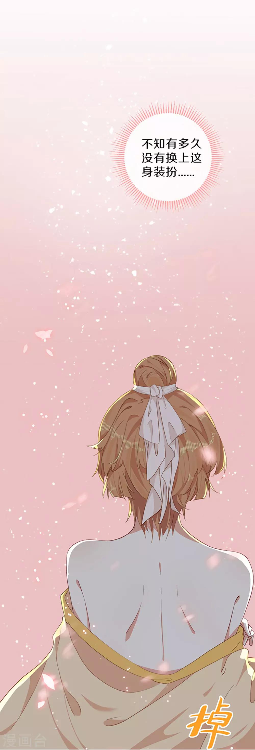 第3话 青楼里怎么有这么多恩爱情仇-第4话