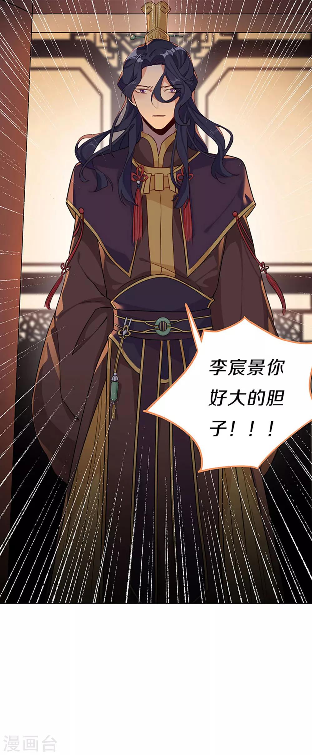 第3话 青楼里怎么有这么多恩爱情仇-第4话