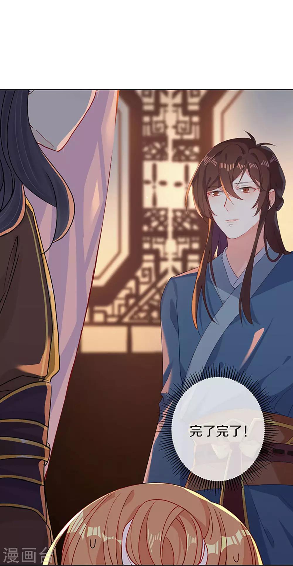 第3话 青楼里怎么有这么多恩爱情仇-第4话