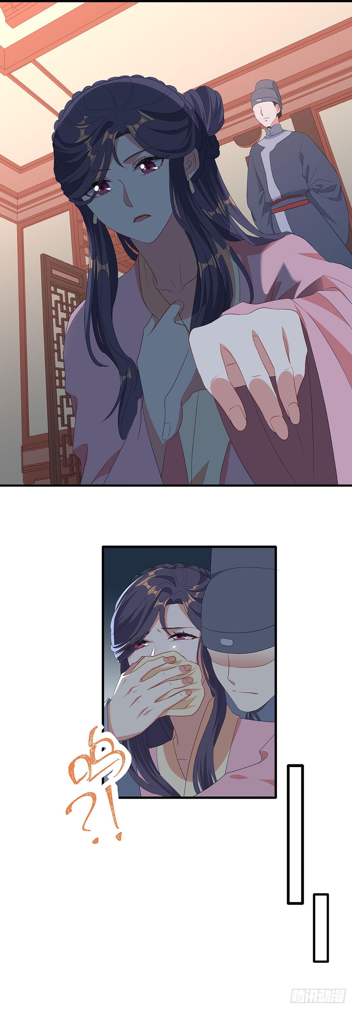 你是女人？！-第30话