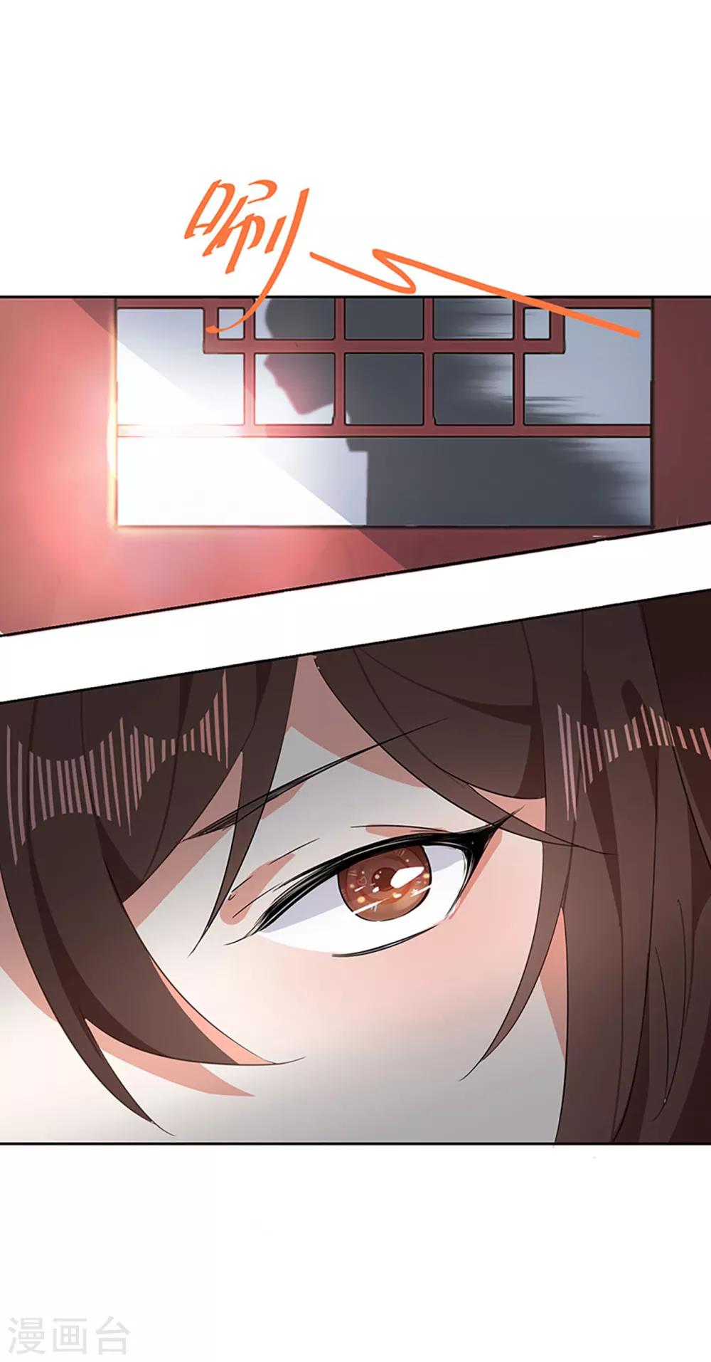 第5话 试，喜欢我-第6话