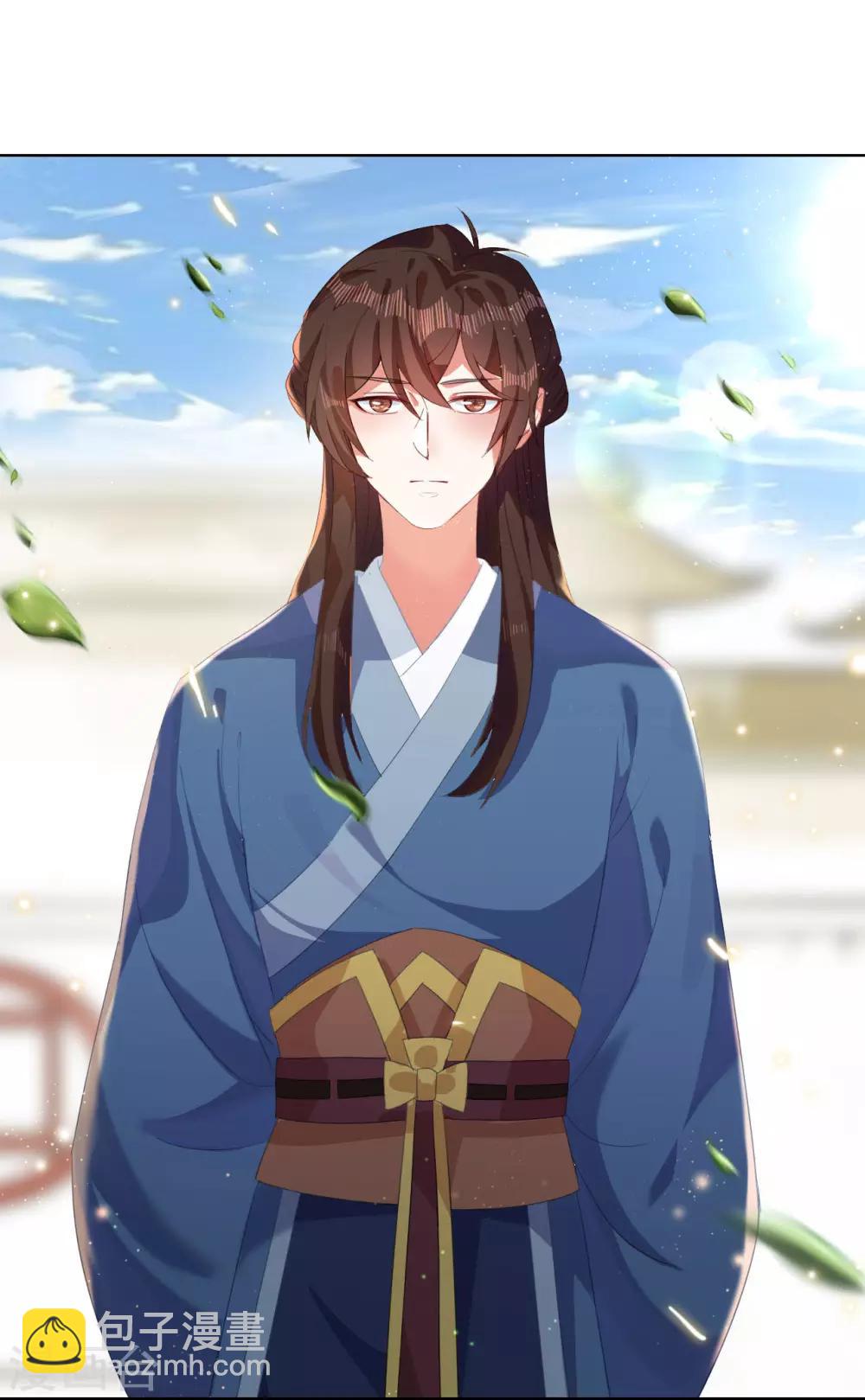 第7话 晋为&ldquo;贴身书童&rdquo;-第8话