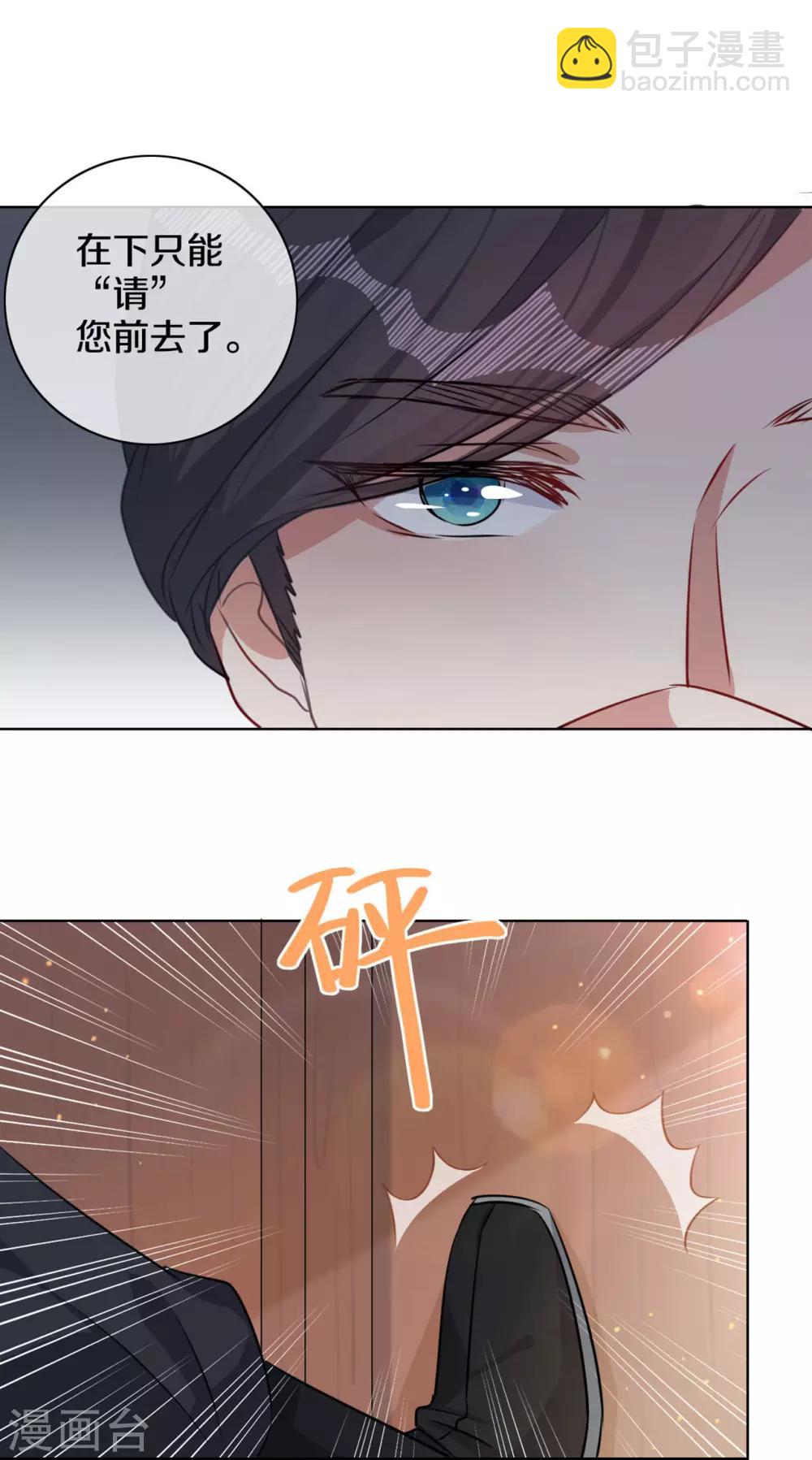 第9话 决定了，你就是我喜欢的人-第10话