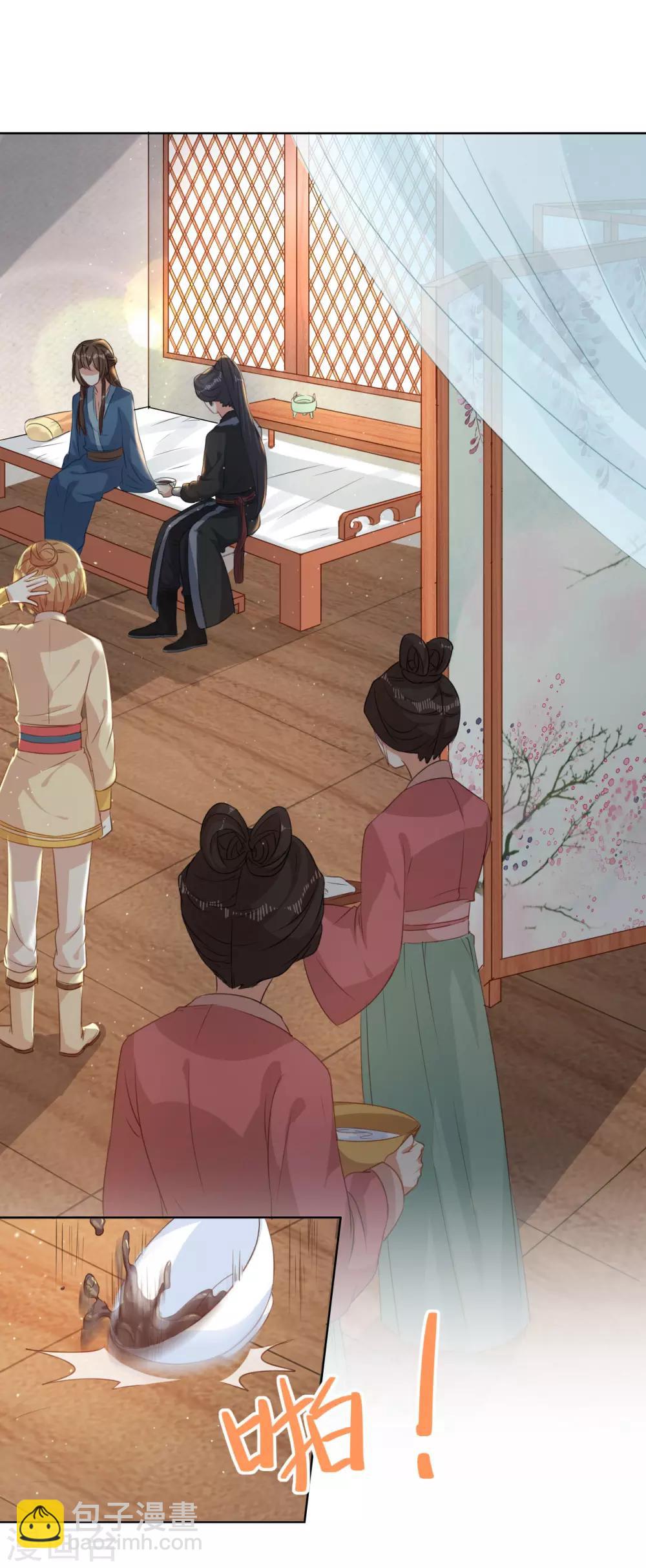 第9话 决定了，你就是我喜欢的人-第10话