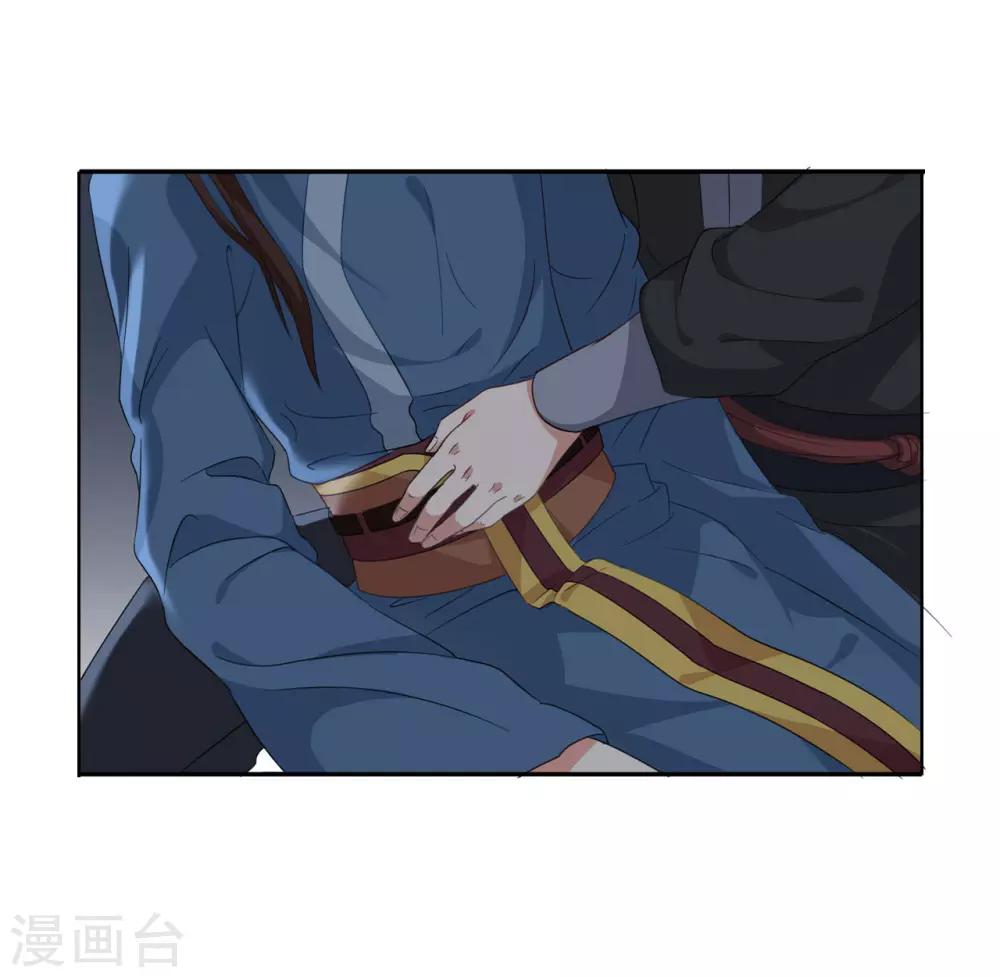 第9话 决定了，你就是我喜欢的人-第10话