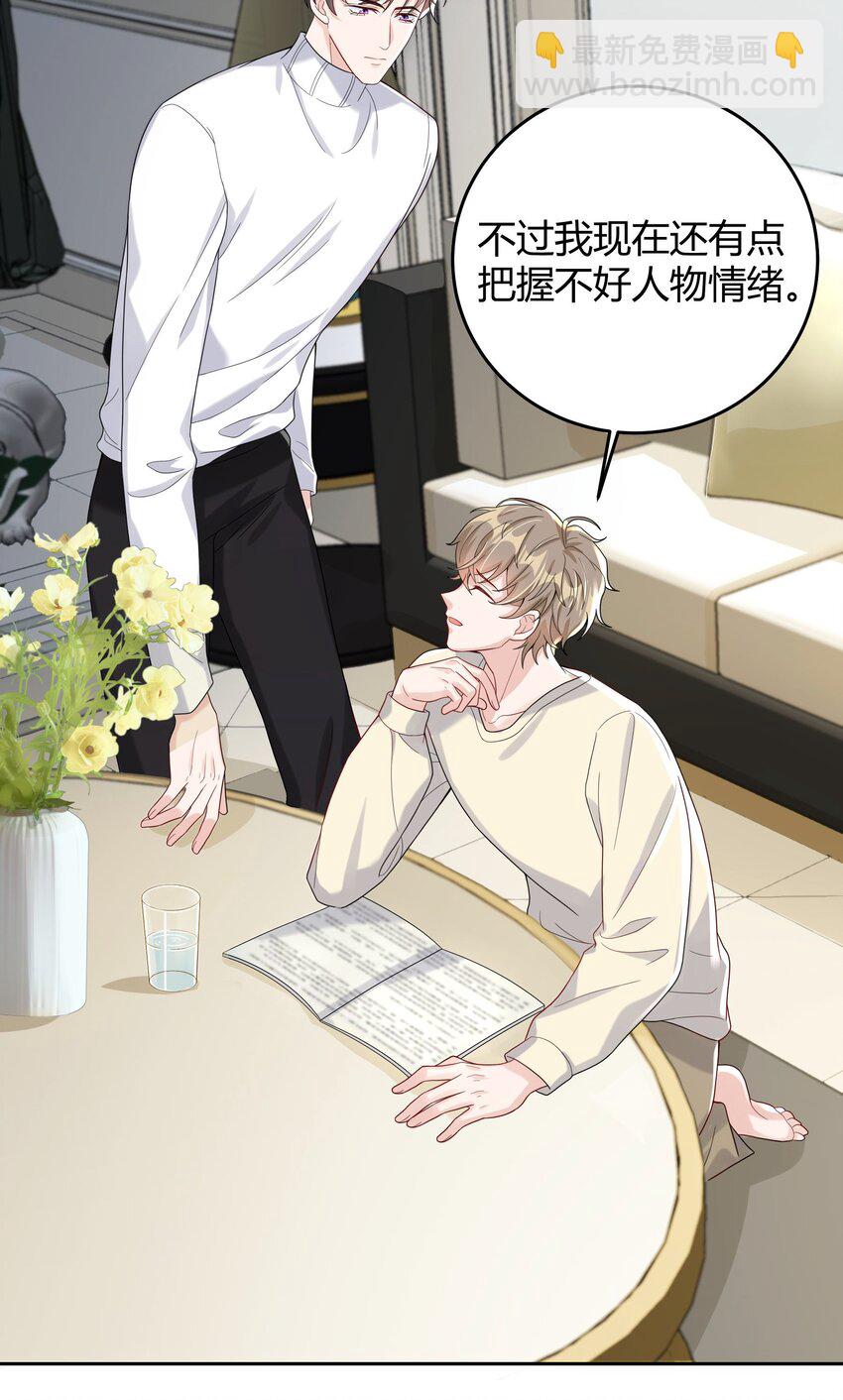 010 深夜搭戏-第10话