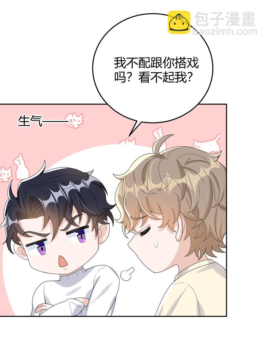 010 深夜搭戏-第10话