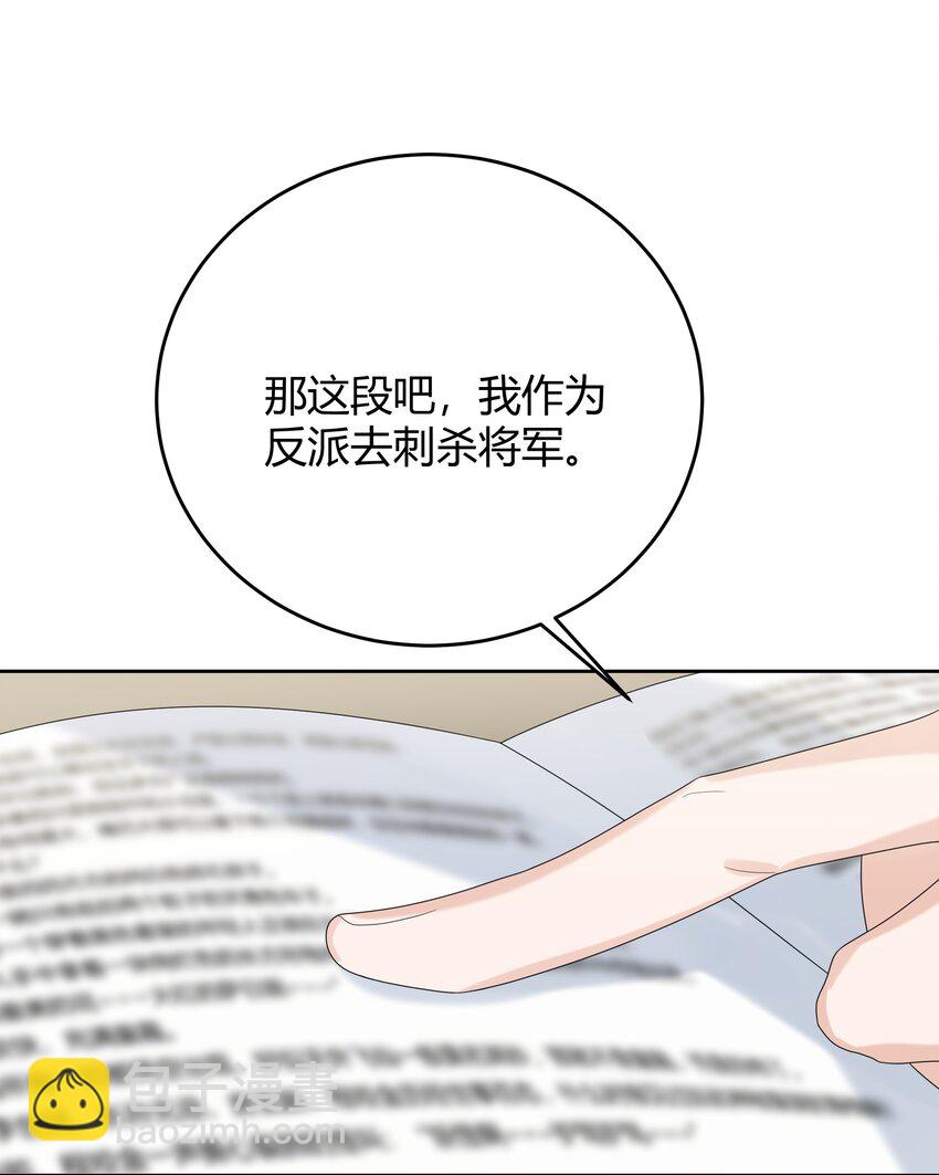 010 深夜搭戏-第10话