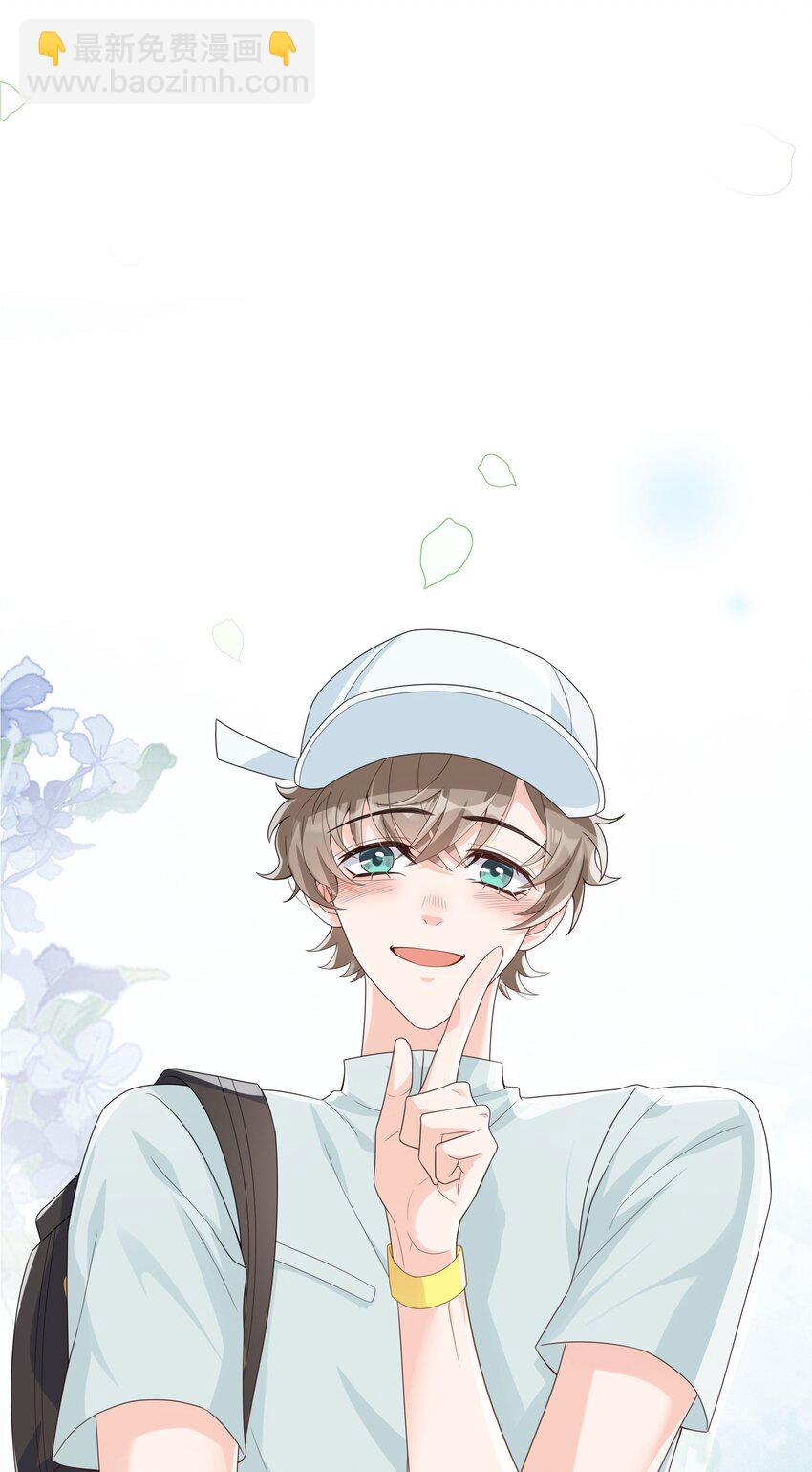 010 深夜搭戏-第10话