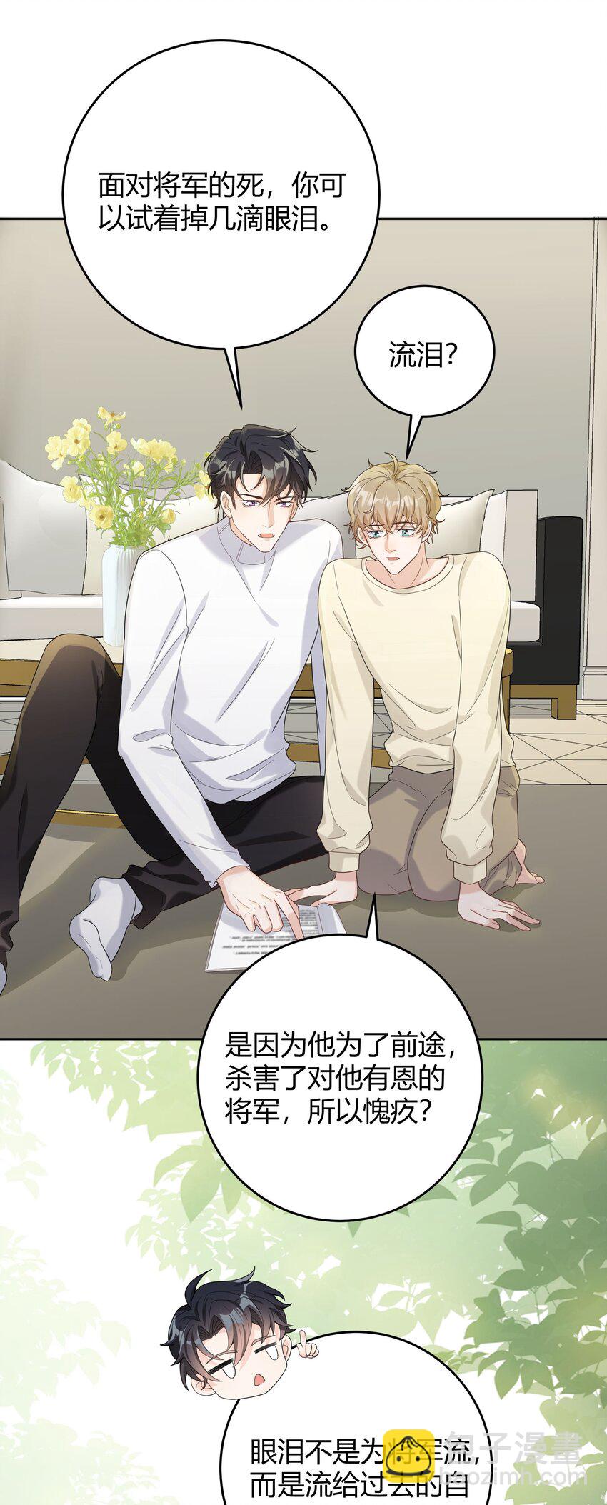 010 深夜搭戏-第10话