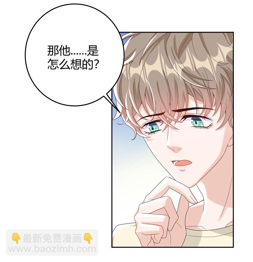 010 深夜搭戏-第10话