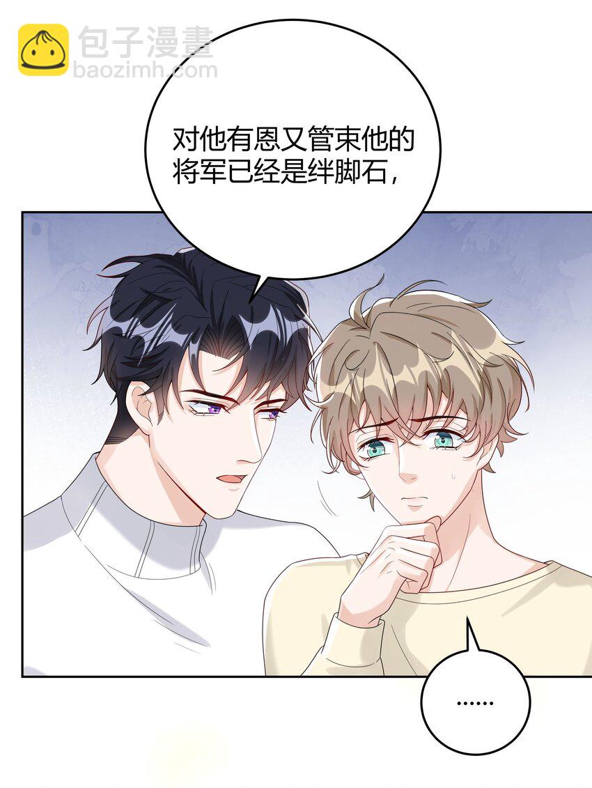 010 深夜搭戏-第10话