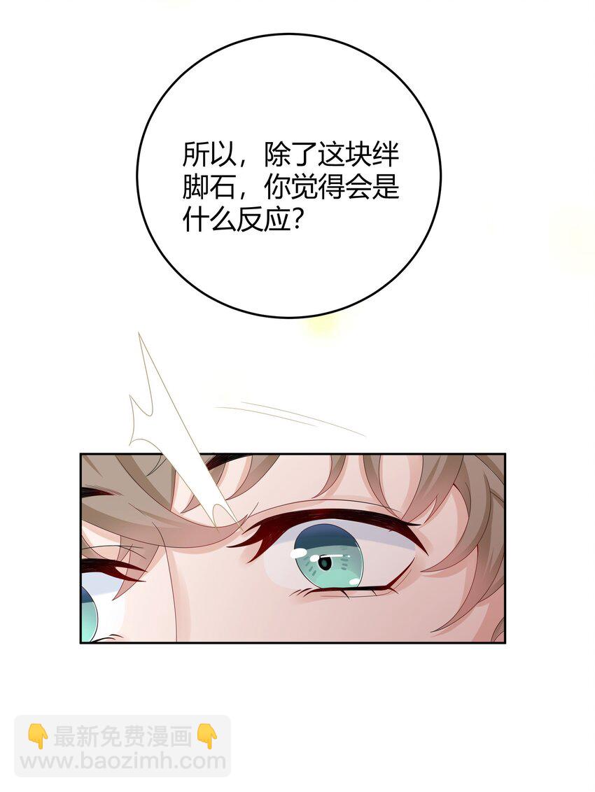 010 深夜搭戏-第10话