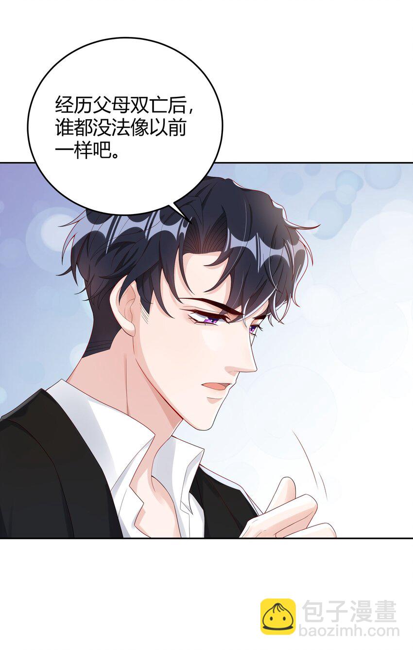 010 深夜搭戏-第10话