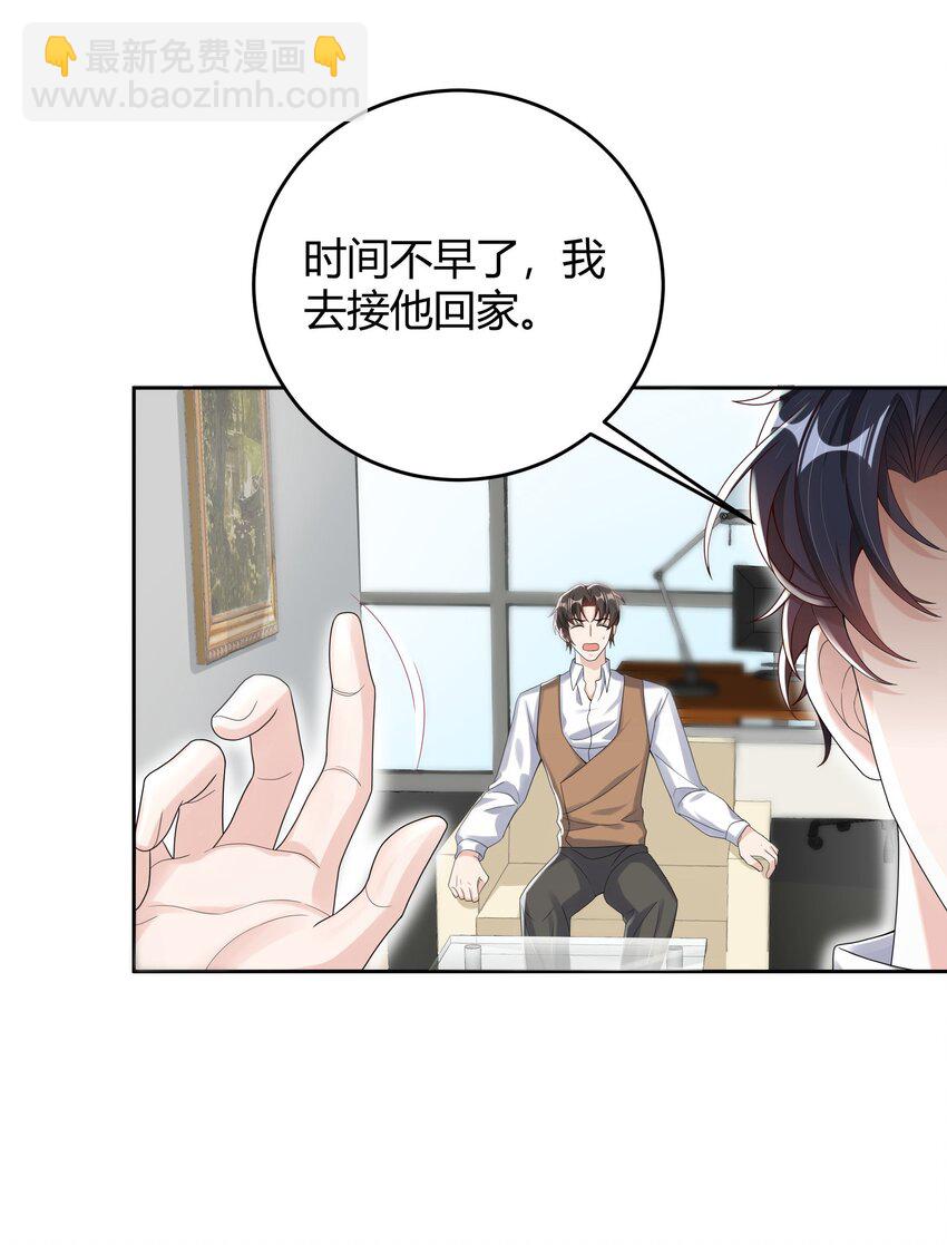 010 深夜搭戏-第10话