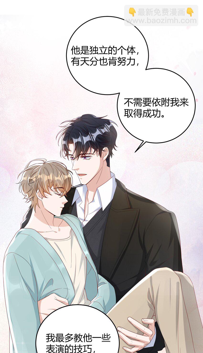 012 砂锅能用了吗？-第12话