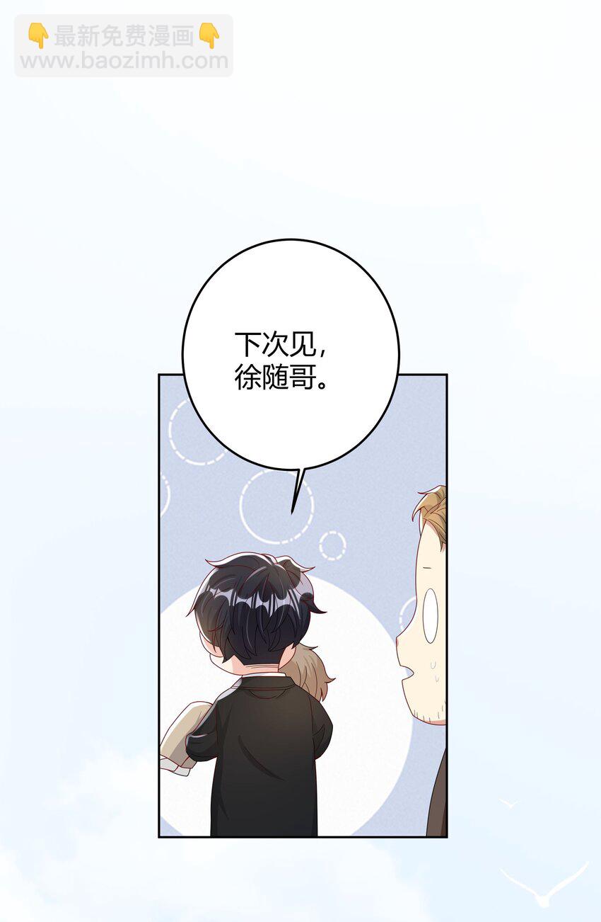 012 砂锅能用了吗？-第12话