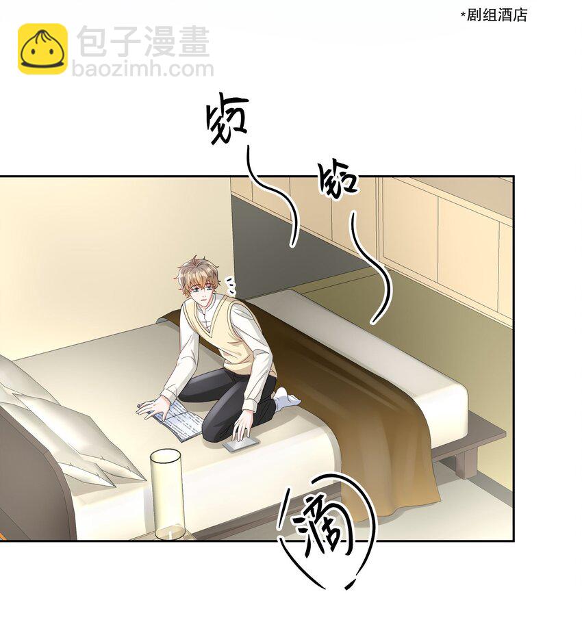 012 砂锅能用了吗？-第12话