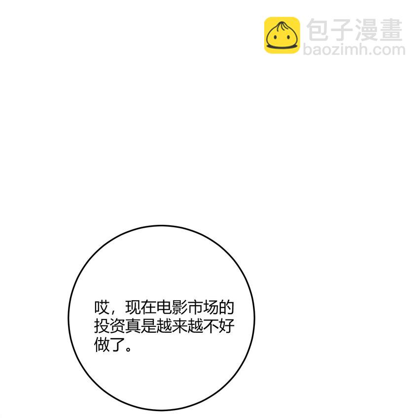 012 砂锅能用了吗？-第12话