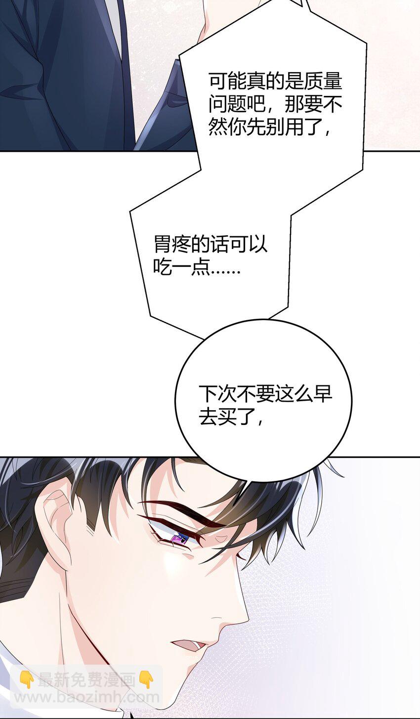 012 砂锅能用了吗？-第12话