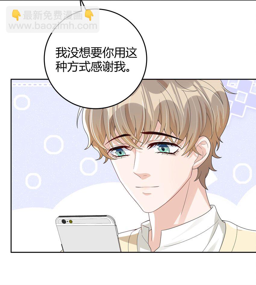 012 砂锅能用了吗？-第12话