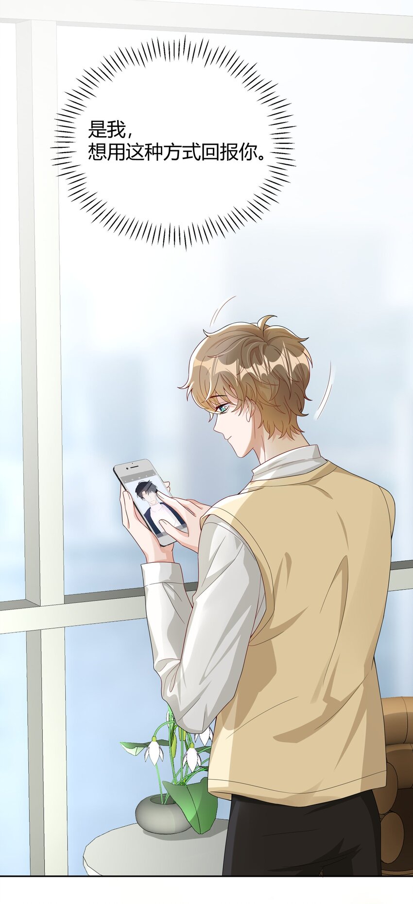 012 砂锅能用了吗？-第12话