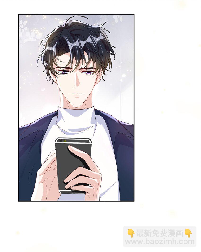 012 砂锅能用了吗？-第12话