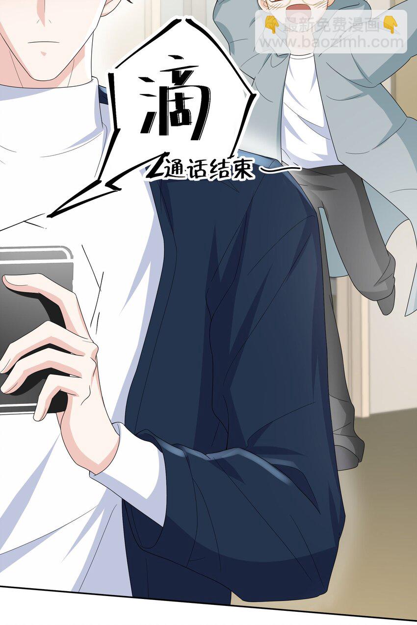 012 砂锅能用了吗？-第12话