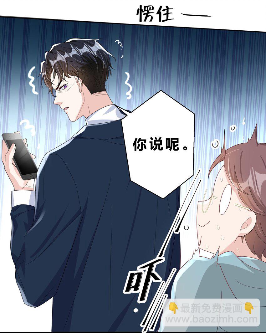 012 砂锅能用了吗？-第12话