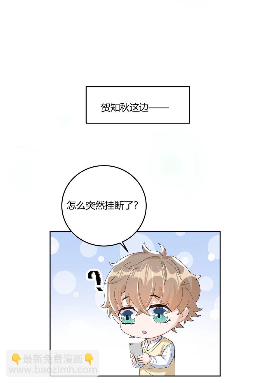 012 砂锅能用了吗？-第12话