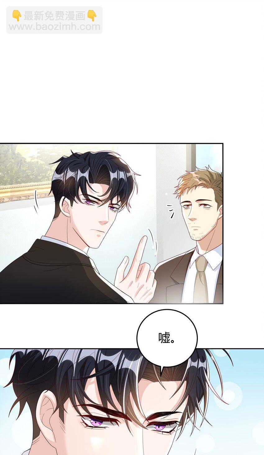 012 砂锅能用了吗？-第12话