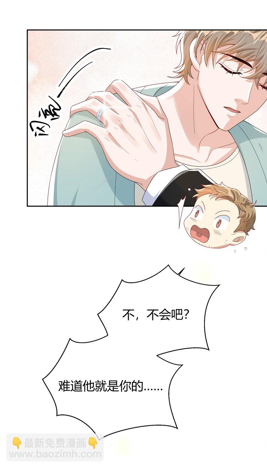 012 砂锅能用了吗？-第12话