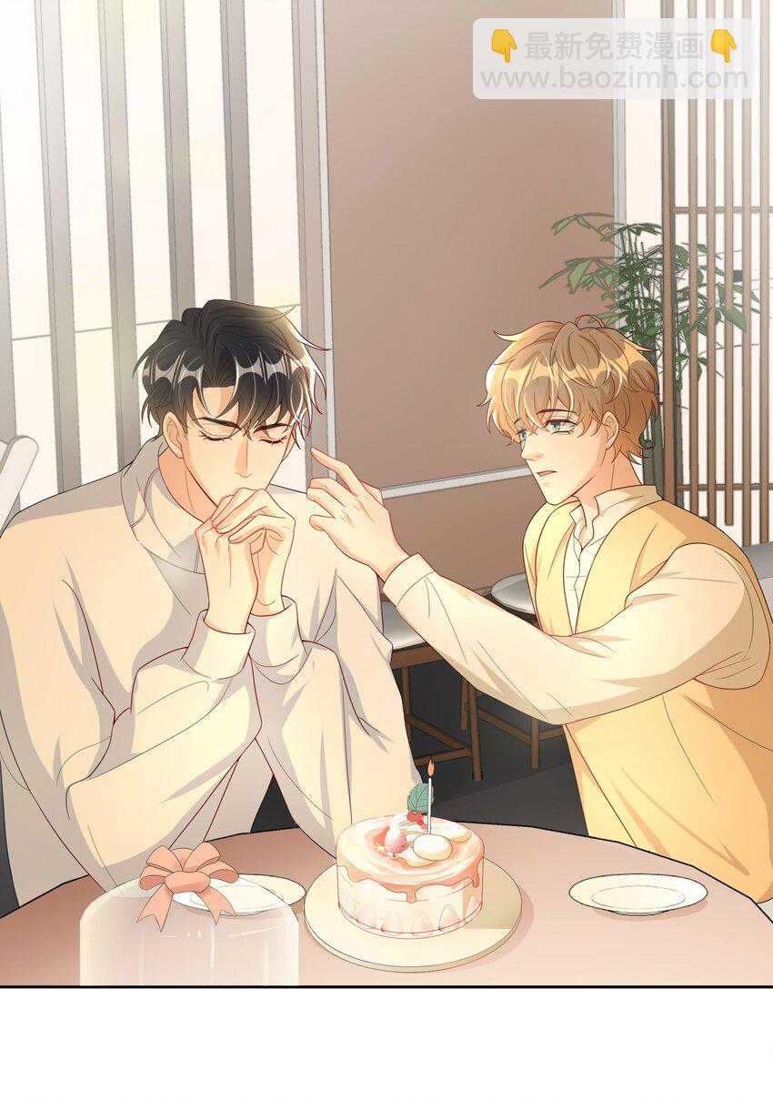 014 还是和以前一样，撒谎都不会-第14话