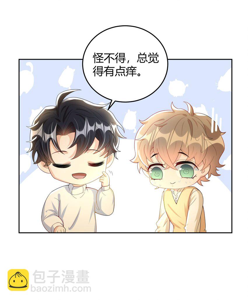 014 还是和以前一样，撒谎都不会-第14话